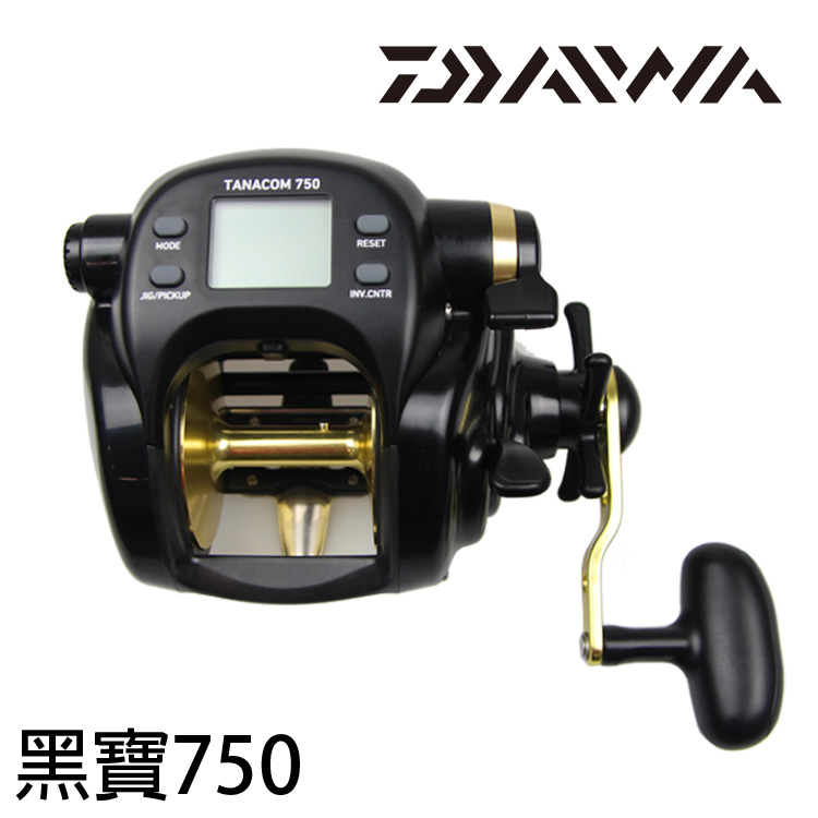 [待補貨] DAIWA 黑寶 750 (電動捲線器)